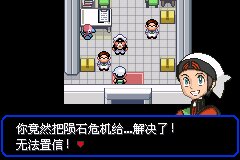 口袋妖怪究极绿宝石Ⅲ（3）二周目图文攻略