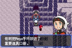 口袋妖怪究极绿宝石|||二周目图文攻略