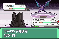 口袋妖怪究极绿宝石Ⅲ（3）二周目图文攻略