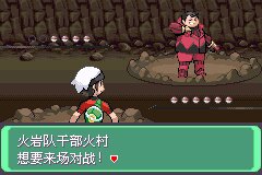 口袋妖怪究极绿宝石Ⅲ（3）二周目图文攻略