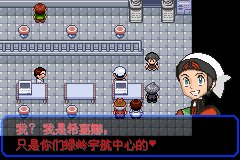 口袋妖怪究极绿宝石Ⅲ（3）二周目图文攻略