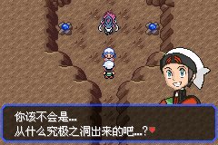 口袋妖怪究极绿宝石Ⅲ（3）二周目图文攻略