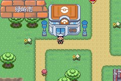 口袋妖怪究极绿宝石Ⅲ（3）二周目图文攻略