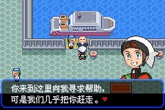 口袋妖怪究极绿宝石Ⅲ（3）二周目图文攻略