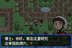 口袋妖怪究极绿宝石Ⅲ（3）二周目图文攻略