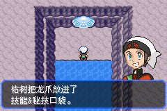 口袋妖怪究极绿宝石|||二周目图文攻略