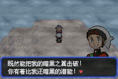 口袋妖怪究极绿宝石Ⅲ（3）二周目图文攻略