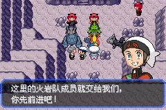 口袋妖怪究极绿宝石Ⅲ（3）二周目图文攻略