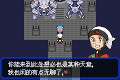 口袋妖怪究极绿宝石Ⅲ（3）二周目图文攻略