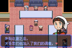 口袋妖怪究极绿宝石Ⅲ（3）二周目图文攻略