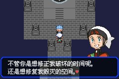 口袋妖怪究极绿宝石Ⅲ（3）二周目图文攻略