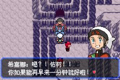 口袋妖怪究极绿宝石|||二周目图文攻略