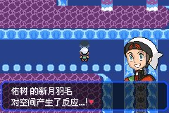 口袋妖怪究极绿宝石Ⅲ（3）二周目图文攻略