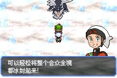 口袋妖怪究极绿宝石Ⅲ（3）二周目图文攻略