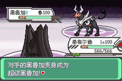 口袋妖怪究极绿宝石Ⅲ（3）二周目图文攻略