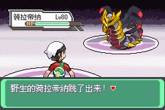 口袋妖怪究极绿宝石Ⅲ（3）二周目图文攻略