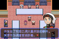 口袋妖怪究极绿宝石Ⅲ（3）二周目图文攻略