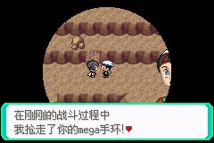 口袋妖怪究极绿宝石Ⅲ（3）二周目图文攻略