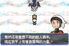 口袋妖怪究极绿宝石Ⅲ（3）二周目图文攻略