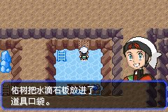 口袋妖怪究极绿宝石Ⅲ（3）二周目图文攻略