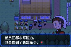 口袋妖怪究极绿宝石Ⅲ（3）二周目图文攻略