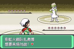 口袋妖怪究极绿宝石Ⅲ（3）二周目图文攻略