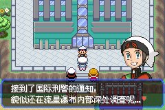 口袋妖怪究极绿宝石Ⅲ（3）二周目图文攻略