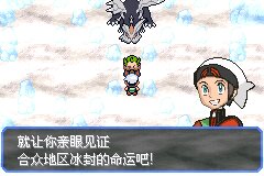 口袋妖怪究极绿宝石Ⅲ（3）二周目图文攻略