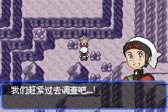 口袋妖怪究极绿宝石|||二周目图文攻略