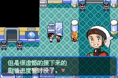 口袋妖怪究极绿宝石Ⅲ（3）二周目图文攻略