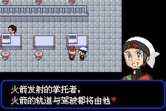 口袋妖怪究极绿宝石Ⅲ（3）二周目图文攻略