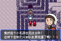 口袋妖怪究极绿宝石Ⅲ（3）二周目图文攻略