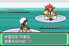 口袋妖怪究极绿宝石Ⅲ（3）二周目图文攻略