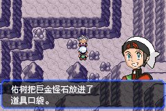 口袋妖怪究极绿宝石|||二周目图文攻略