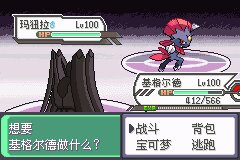 口袋妖怪究极绿宝石Ⅲ（3）二周目图文攻略