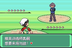 口袋妖怪究极绿宝石Ⅲ（3）二周目图文攻略