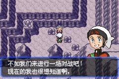 口袋妖怪究极绿宝石|||二周目图文攻略