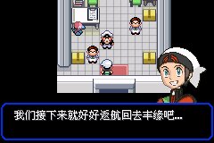 口袋妖怪究极绿宝石Ⅲ（3）二周目图文攻略