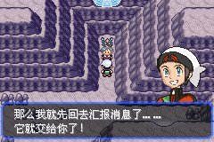 口袋妖怪究极绿宝石|||二周目图文攻略