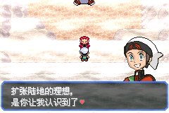 口袋妖怪究极绿宝石Ⅲ(3)二周目图文攻略