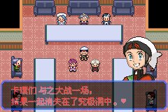 口袋妖怪究极绿宝石Ⅲ（3）二周目图文攻略