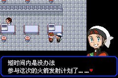 口袋妖怪究极绿宝石Ⅲ（3）二周目图文攻略