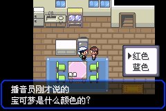 口袋妖怪究极绿宝石|||二周目图文攻略