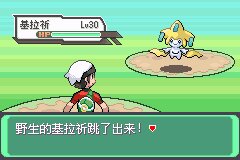 口袋妖怪究极绿宝石Ⅲ（3）二周目图文攻略