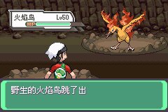 口袋妖怪究极绿宝石Ⅲ（3）二周目图文攻略