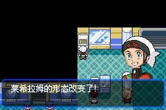 口袋妖怪究极绿宝石Ⅲ（3）二周目图文攻略