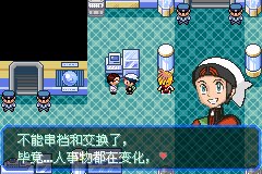 口袋妖怪究极绿宝石Ⅲ（3）二周目图文攻略