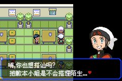 口袋妖怪究极绿宝石Ⅲ（3）二周目图文攻略