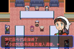 口袋妖怪究极绿宝石Ⅲ（3）二周目图文攻略