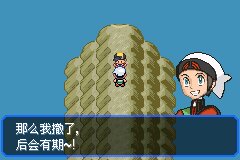 口袋妖怪究极绿宝石Ⅲ（3）二周目图文攻略